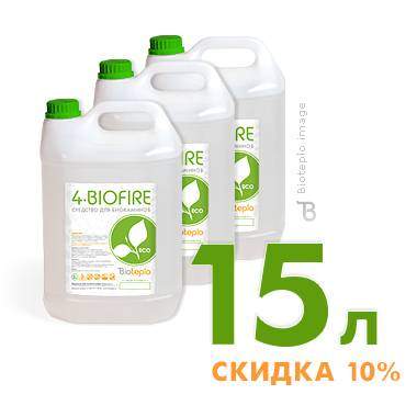 Биотопливо «4·Biofire», 15 л Bioteplo
