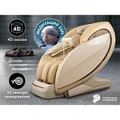 Массажное кресло OTO CENTURION PRO CN-01 Бежевый